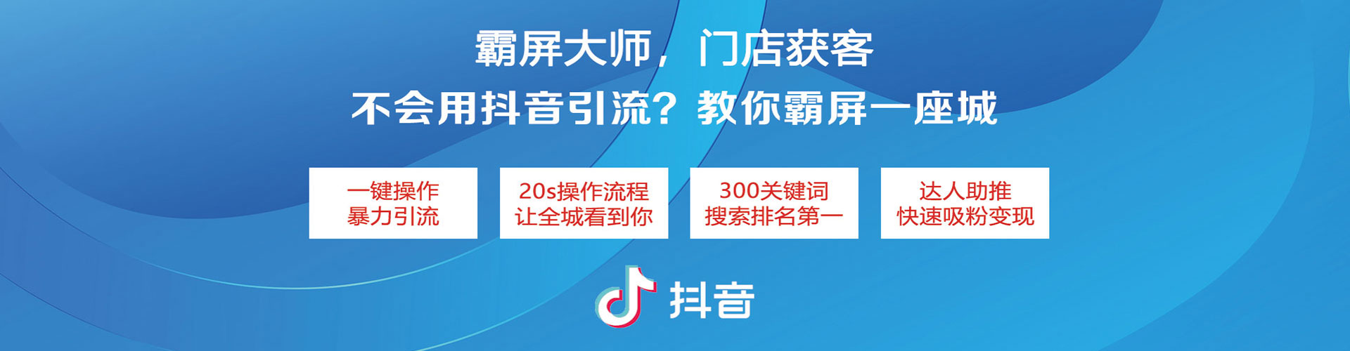 顺河百度搜索推广