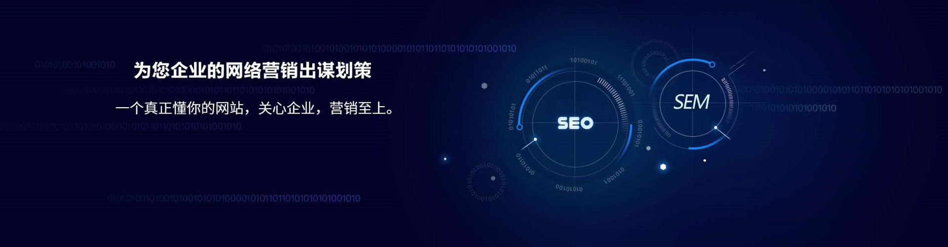 顺河竞价开户